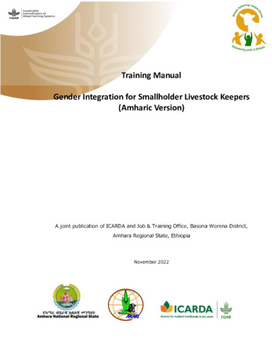 Training Manual: Gender Integration for Smallholder Livestock Keepers (Amharic Version)