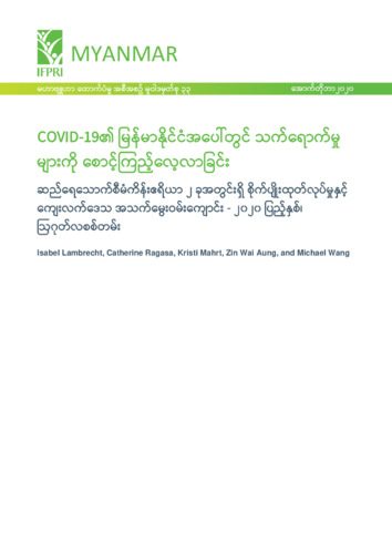 Monitoring the impact of COVID-19 in Myanmar: Agricultural production and rural livelihoods in two irrigation schemes - August 2020 survey round