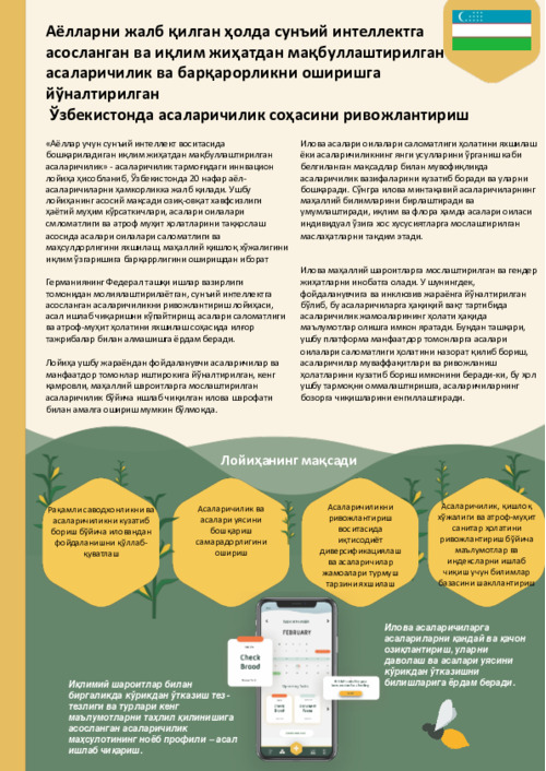 AI-Driven Climate Smart Beekeeping for Women (AID-CSB) Project Brief in Uzbek