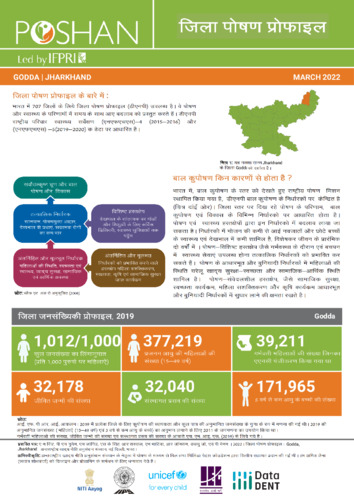 Jharkhand district nutrition profile: Godda