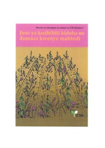 Jinsi ya kudhibiti kiduha na dumuzi kwenye mahindi