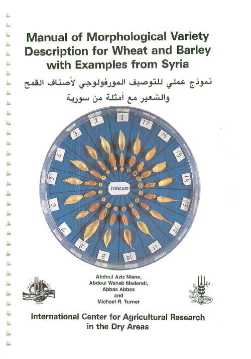 Manual of Morphological Variety Description for Wheat and Barley with Examples from Syria