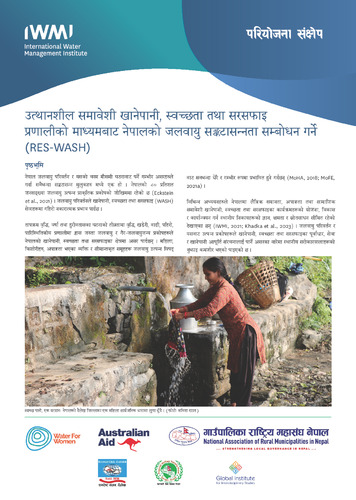 Addressing climate vulnerability in Nepal through resilient inclusive WASH systems (RES-WASH)]. In Nepali