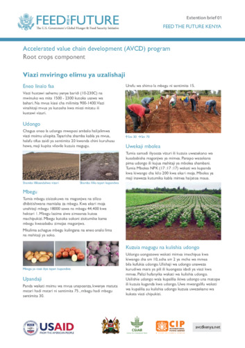 Viazi mviringo elimu ya uzalishaji: Feed the Future Kenya Accelerated Value Chain Development Program—Root crops component