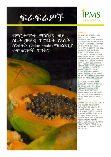 ፍራፍሬዎች— የምርታማነትና ገበያ ስኬት ማሻሻያ ፕሮጀክት (IPMS) የእሴት ሰንሰለት (value-chain) ማበልፀጊያ ተሞክሮዎች ጥንቅር