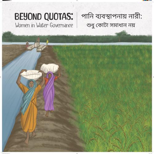 Beyond Quotas: Women in Water Governance