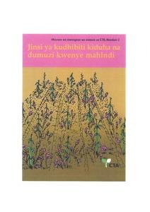 Jinsi ya kudhibiti kiduha na dumuzi kwenye mahindi