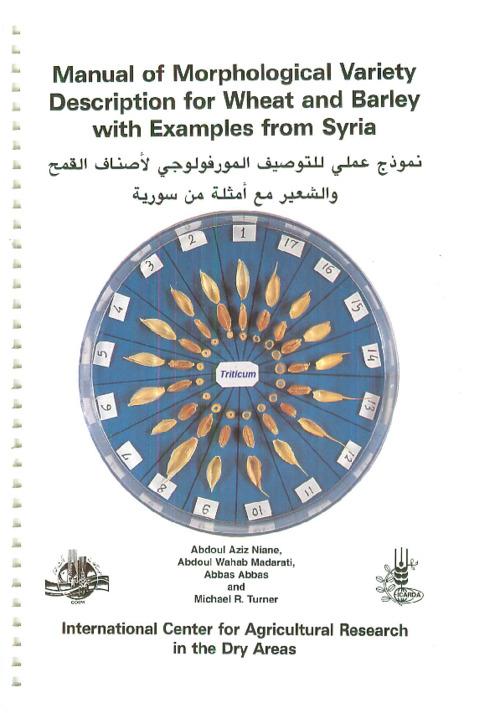 Manual of Morphological Variety Description for Wheat and Barley with Examples from Syria
