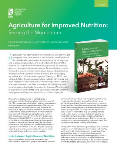 Agriculture for improved nutrition: Seizing the momentum