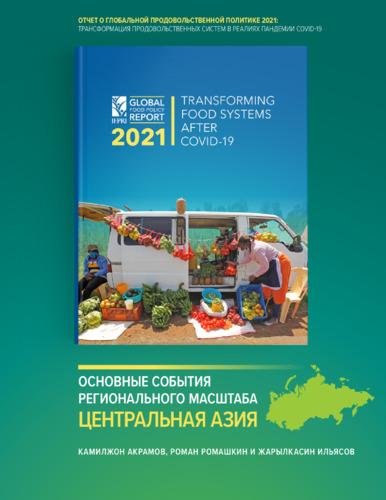 Regional developments: Central Asia