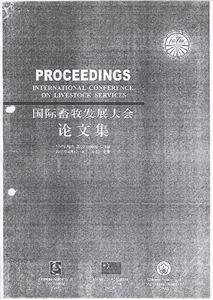 A Multi stakeholder approach to seed systems of food-feed crops for smallholder farmers in the tropics